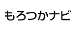 諸塚村観光協会