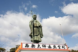 今山大師祭